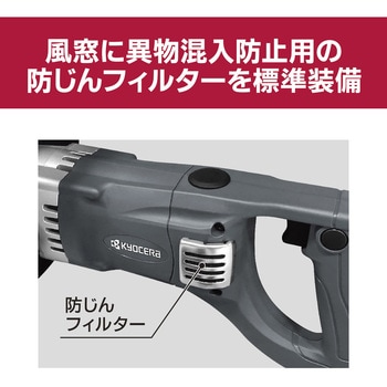 パワーミキサー APM851 京セラインダストリアルツールズ(旧:リョービ)
