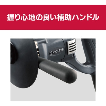 パワーミキサー APM851 京セラインダストリアルツールズ(旧:リョービ)