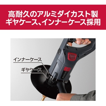 パワーミキサー APM1011F 京セラ(旧RYOBI電動工具)