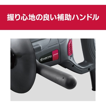 パワーミキサー APM1011F 京セラ(旧RYOBI電動工具)