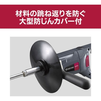 パワーミキサー APM1511 京セラ(旧RYOBI電動工具)
