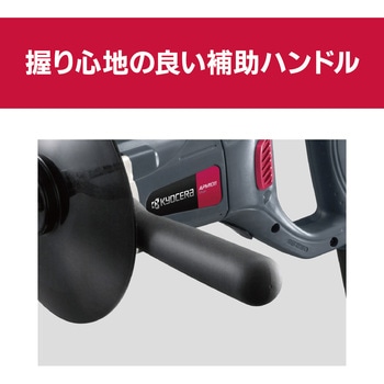 パワーミキサー APM1511 京セラ(旧RYOBI電動工具)
