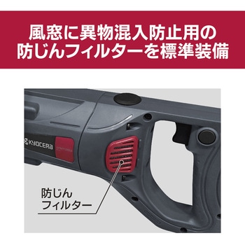 京セラ リョービ 京セラ DK3610LL2(バッテリ1個・充電器付) ループ