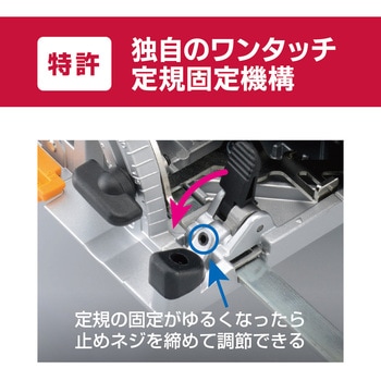 充電式集じん丸ノコ DNW11XR 京セラインダストリアルツールズ(旧:リョービ)