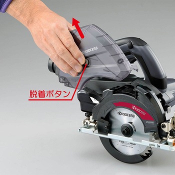 充電式集じん丸ノコ DNW180L5 京セラ(旧RYOBI電動工具)