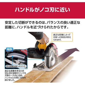 電子丸ノコ AW573ED 京セラ(旧RYOBI電動工具)