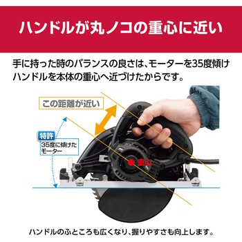 電子丸ノコ AW573ED 京セラ(旧RYOBI電動工具)