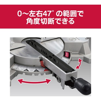 卓上スライド丸ノコ ATSS192 京セラ(旧RYOBI電動工具)