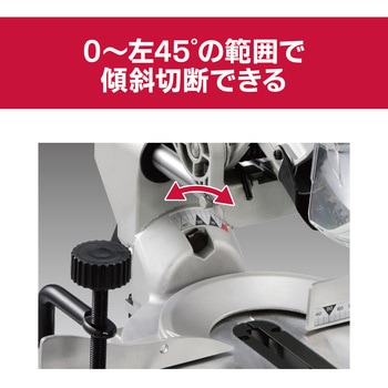 卓上スライド丸ノコ ATSS192 京セラ(旧RYOBI電動工具)