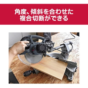 卓上スライド丸ノコ ATSS192 京セラ(旧RYOBI電動工具)