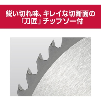 卓上スライド丸ノコ ATSS192 京セラ(旧RYOBI電動工具)