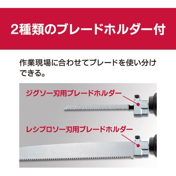 619450B 小型レシプロソー ARJK120KT 1台 京セラ(旧RYOBI電動