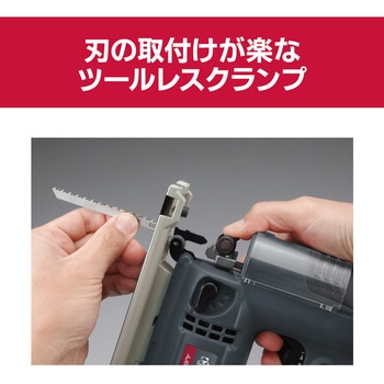 ジグソー AJ650VDL 京セラ(旧RYOBI電動工具)
