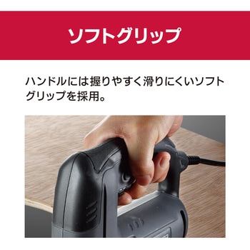 ジグソー AJ650VDL 京セラ(旧RYOBI電動工具)