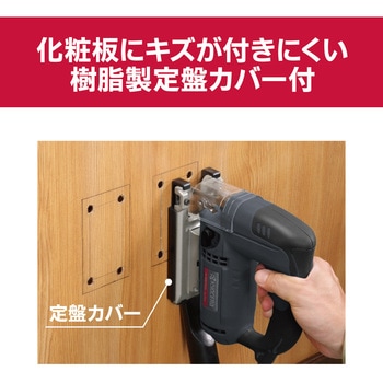 ジグソー AJ650VDL 京セラ(旧RYOBI電動工具)