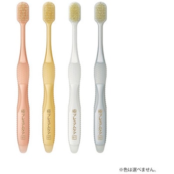 極プレミアムケア エビス(歯ブラシ)