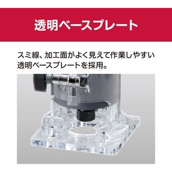 トリマー ATR51 京セラ(旧RYOBI電動工具)