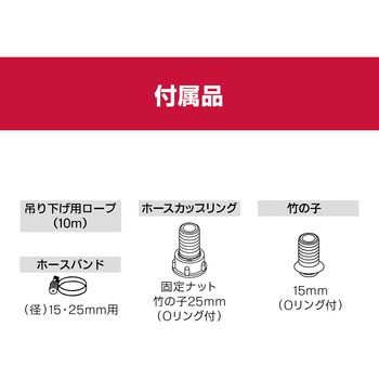 水中汚水ポンプ AMG3000 京セラインダストリアルツールズ(旧:リョービ)