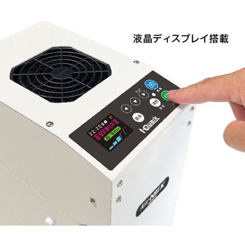 空気除菌・脱臭機 AirNEX400L アイクォーク