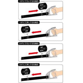 しっかり切れるのこぎり 両刃タイプ セーブインダストリー