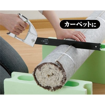 しっかり切れるのこぎり 両刃タイプ セーブインダストリー