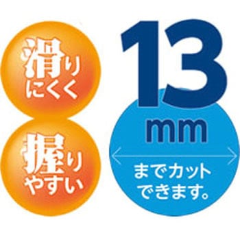 ペリカンはさみ セーブインダストリー
