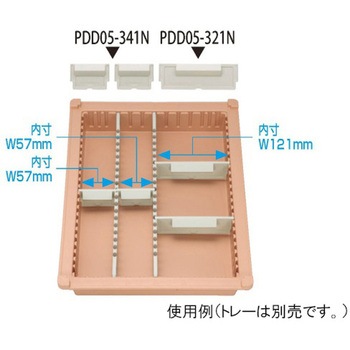 見出付き仕切板 トレー34-05タイプ 深さ5cm 用 PDシリーズ サカセ