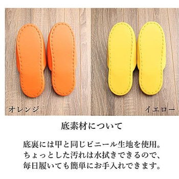 抗菌ビニールスリッパ ミッフィー 子供用 ストロング