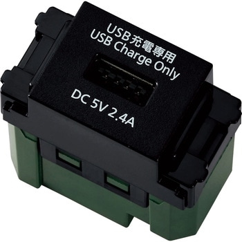 WN1485MB 埋込【充電用】USBコンセント 1ポート 2.4A Panasonic(パナソニック) 60862665