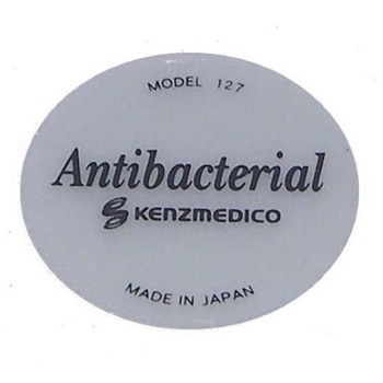 抗菌振動板 ケンツメディコ