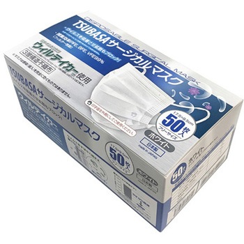 国産 TSUBASAサージカルマスク 50枚入×40箱セット 1000シリーズ つばさ