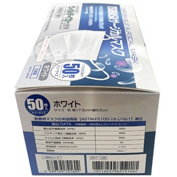 国産 TSUBASAサージカルマスク 50枚入×40箱セット 1000シリーズ つばさ