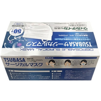 国産 TSUBASAサージカルマスク 50枚入×40箱セット 1000シリーズ つばさ