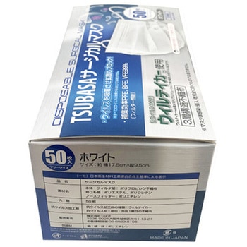 国産 TSUBASAサージカルマスク 50枚入×40箱セット 1000シリーズ つばさ