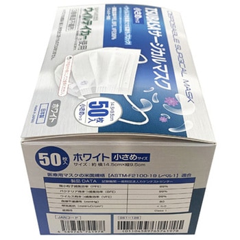 国産 TSUBASAサージカルマスク 50枚入×40箱セット 1000シリーズ つばさ