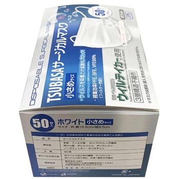 国産 TSUBASAサージカルマスク 50枚入×40箱セット 1000シリーズ つばさ