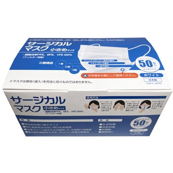 国産 ヴァイアブロックサージカルマスク 50枚入×40箱セット 1000シリーズ つばさ