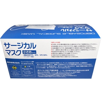 国産 ヴァイアブロックサージカルマスク 50枚入×40箱セット 1000シリーズ つばさ