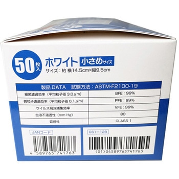 国産 ヴァイアブロックサージカルマスク 50枚入×40箱セット 1000シリーズ つばさ