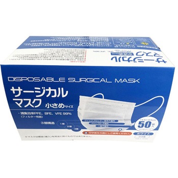 国産 ヴァイアブロックサージカルマスク 50枚入×40箱セット 1000シリーズ つばさ