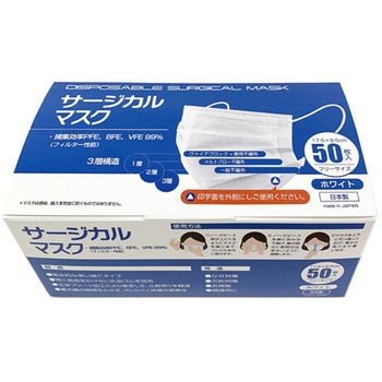 国産 ヴァイアブロックサージカルマスク 50枚入×40箱セット 1000シリーズ つばさ