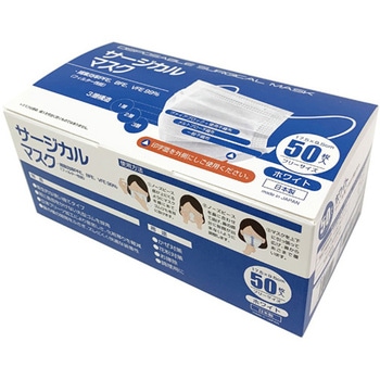 国産 ヴァイアブロックサージカルマスク 50枚入×40箱セット 1000シリーズ つばさ