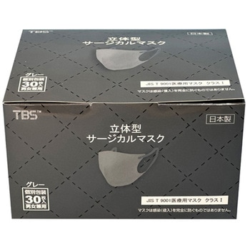国産TBS立体型サージカルマスク 個包装30枚入×32箱セット 1000-0046シリーズ つばさ