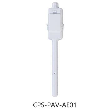 CPS-PAV-AE01-US 積層信号灯IoTキット USモデル(子機単品) 1個