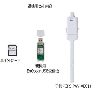 CPS-PAV-AES1-EU 積層信号灯IoTキット EUモデル(親機キット) 1個