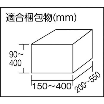 セミオートマチックケースフォーマー 150CF 3M(スリーエム)