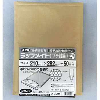 ラップメイト(プチ封筒)3枚入 ユタカメイク