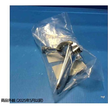 桜井式ロング腟鏡 375-36シリーズ - ナミキ・メディカルインストゥルメンツ