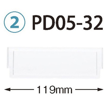 仕切板 トレー34-05タイプ 深さ5cm 用 PDシリーズ サカセ