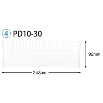 仕切板 トレー34-10タイプ 深さ10cm 用 PDシリーズ - サカセ